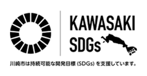 KAWASAKI SDGs